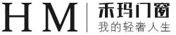 广东佛山禾玛门窗科技有限公司